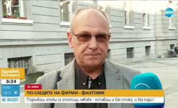 Фирми - фантоми мамят хора със стотици левове