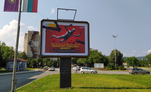 Билбордове в Ловеч призовават да пазим децата на пътя