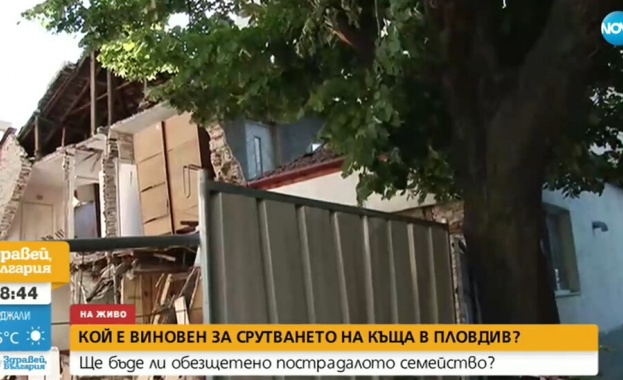 Има ли виновни за срутването на къща в Пловдив?