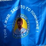 49 години от трагичната смърт на Гунди и Котков