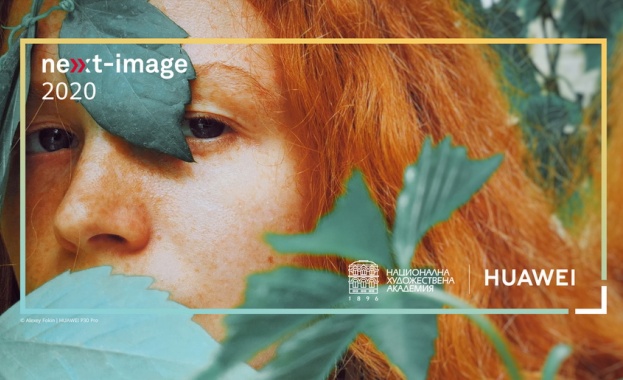  Включете се във фотографския онлайн уъркшоп Next-Image Awards 2020, организиран от Huawei