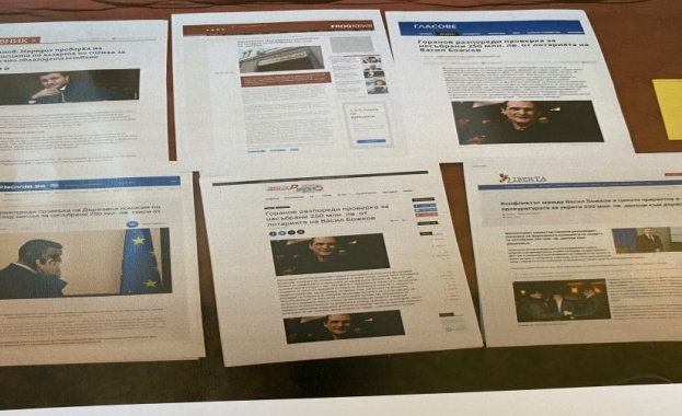 В хода на проведените на 03 07 2020 г действия по разследване