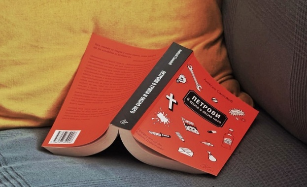 Книгата, на която „Гогол и Булгаков ръкопляскат“