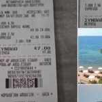 В Гърция поръчваш бира и получаваш безплатни ядки, шезлонг и чадър!