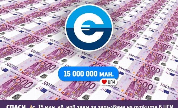 От гражданската организация Спаси София днес сигнализираха че ЦГМ планира