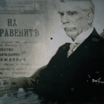 БНТ със специална програма по случай 170-тата годишнина от рождението на Иван Вазов