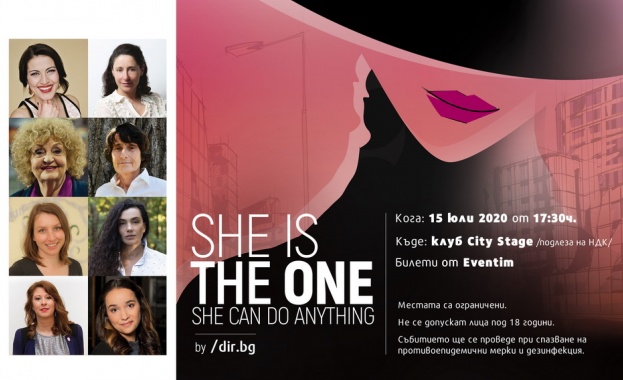 Голямата актриса Татяна Лолова ТВ звездата Десислава Стоянова писателката Здравка Евтимова