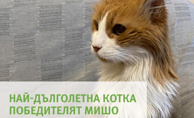 Инициативата се организира от PURINA reg PRO PLAN reg и е част