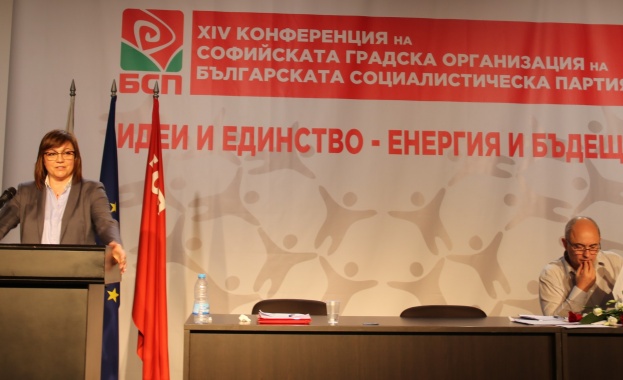 Преди четири години заявихме че управлението е вредно опасно разграждащо