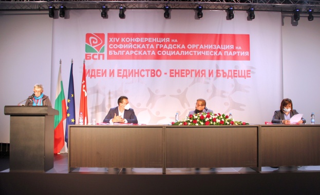 Декларация на делегатите на ХІV Конференция на софийската партийна организация на БСП