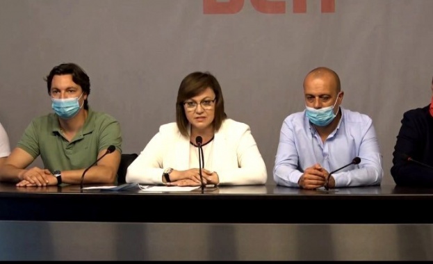 Днес членове на Националния съвет провеждат нелегитимно заседание на колективния