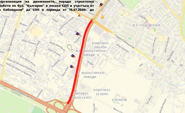 В сряда сутринта 15 07 ще бъде отворен за движение участъкът