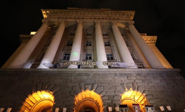 Протестът пред Министерския съвет тази вечер ескалира около 22 30 ч