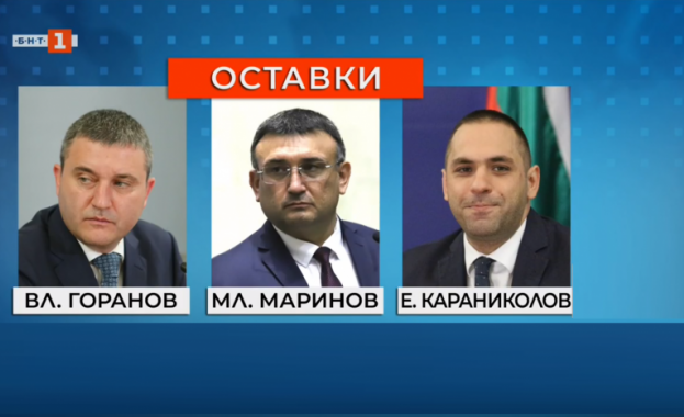 Министрите Горанов, Маринов и Караниколов декларираха пред премиера Борисов готовност да подадат оставки незабавно