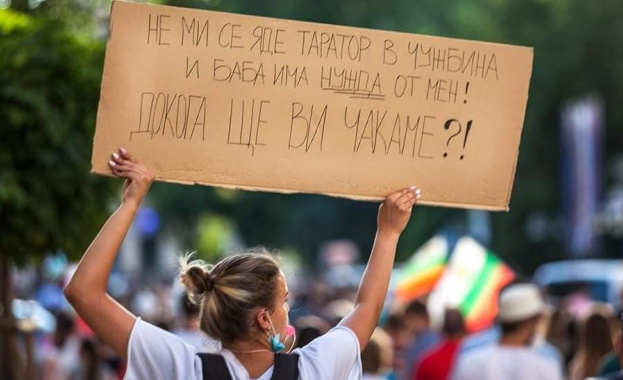 Протестите ще продължат докато не падне правителството а това няма