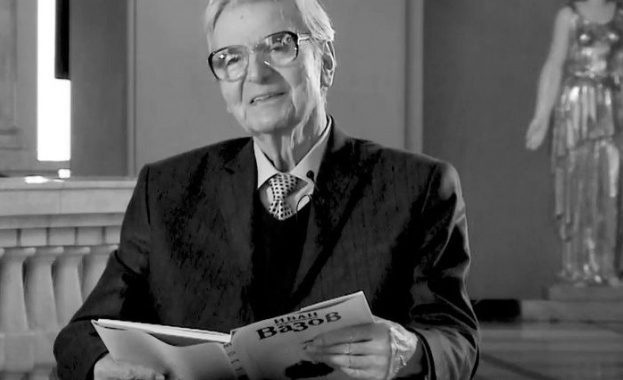 Поклонението пред тленните останки на актьора Васил Стойчев ще бъде