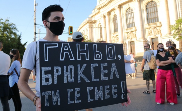 БСП ще проведе национален митинг протест Бузлуджа 2020 на 25 юли