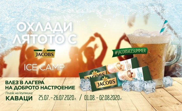 Плажът на къмпинг Каваци посреща Jacobs Ice Camp със специална