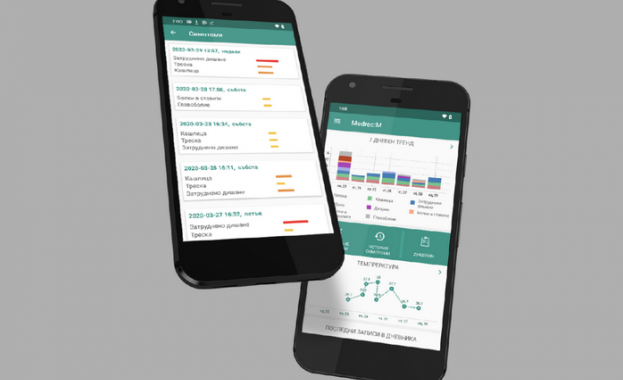 Здравното мобилно приложение Medrec M вече може да подсеща потребителите кога