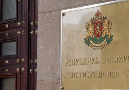 КС ще разгледа по същество делото за решението на НС за Съвета за мир