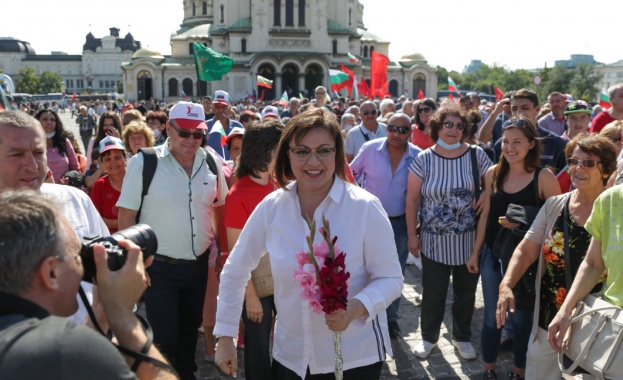 Ежегодният събор на БСП се мести от Бузлуджа на жълтите