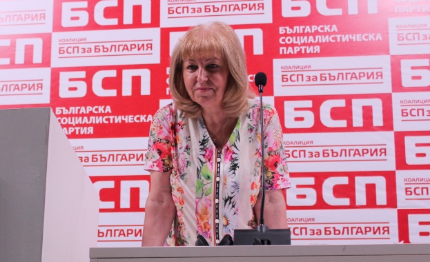 БСП трябва да демонстрира самочувствие и смелост и да поиска
