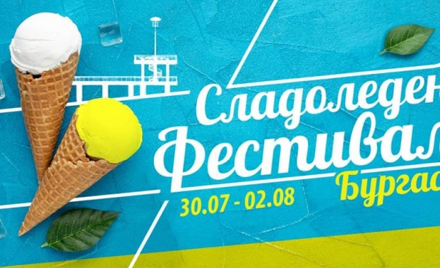 Зоната за обществен достъп на Пристанище Бургас ще се превърне