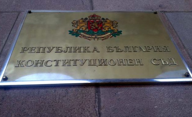 Конституционният cъд ще се произнесе днес за това може ли