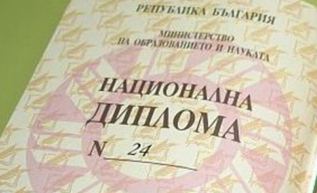 44 зрелостници бяха удостоени с отличието на Национална диплома съобщава