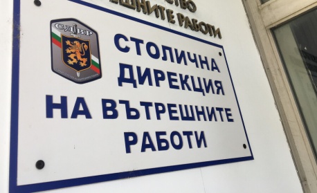 Столичната полиция е иззела над 10 кг фентанил от началото на годината