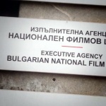 Нов скандал в киното с обвинения в задкулисие