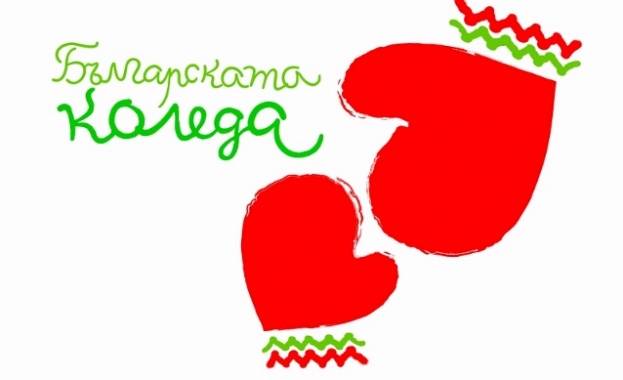/КРОСС / Благотворителната инициатива на държавния глава „Българската Коледа в