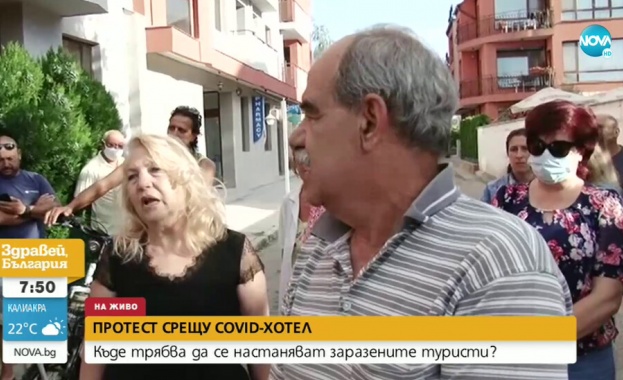 Протест срещу COVID-хотел в Несебър