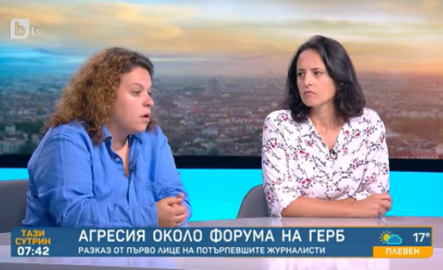 Създаде се усещането че тези хора там са познати и