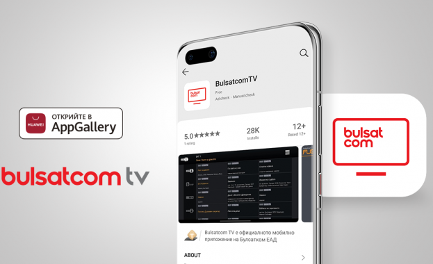 HUAWEI AppGallery вече предлага на своите потребители мобилна телевизия от Булсатком 