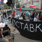 Завършете протестите с победа, Българи!