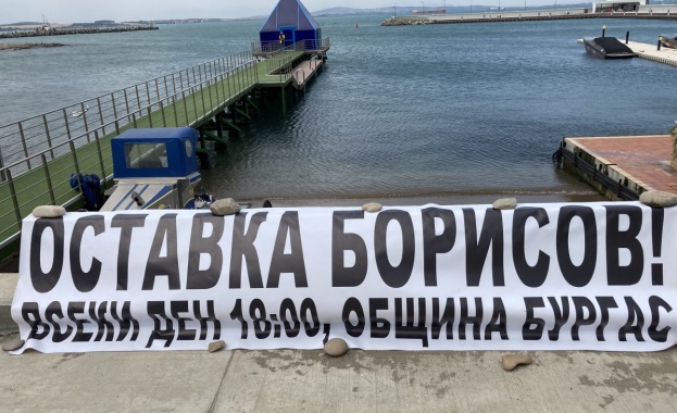 Изненадващо по време на т нар плажуване в парк Росенец озаглавено