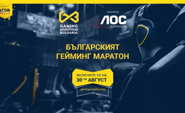 Българският Гейминг Маратон първи по рода си онлайн фестивал у