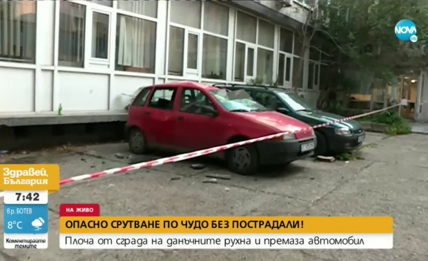 Обследват фасадата на сградата на НАП, от която падна плоча