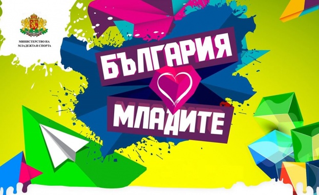 Приветствие на министър Кралев по повод Международния ден на младежта