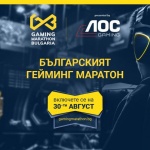 Българският Гейминг Маратон представя пъстрата палитра на съвременната българска гейминг култура