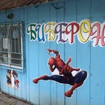 Една спецакция и "гръмки заглавия" с името на Иван Гешев. Какво се случи в "Биберон"?