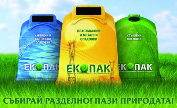 От 1 август ръководството на Екопак България се поема от