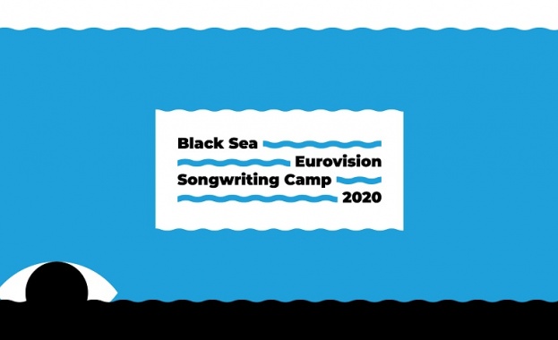 Музикален лагер за писане на песни за конкурса Евровизия ще