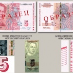 БНБ пуска в обращение нова банкнота от 5 лева