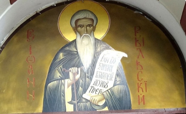 Най великият светец на българска земя преподобни Иван Рилски се родил