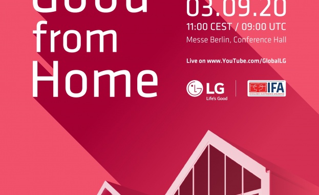 Смела нова визия за безпроблемен изключително подобрен начин на живот