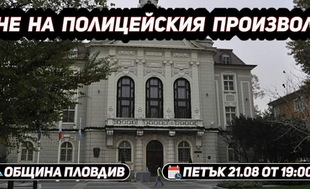 Причината за гнева на хората срещу МВР е акцията от
