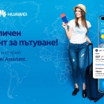eSky в партньорство с Huawei