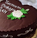 Родени на 3 февруари